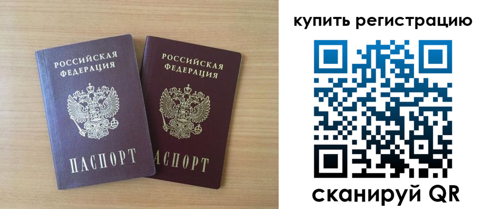 где прописаться в Новопавловске
