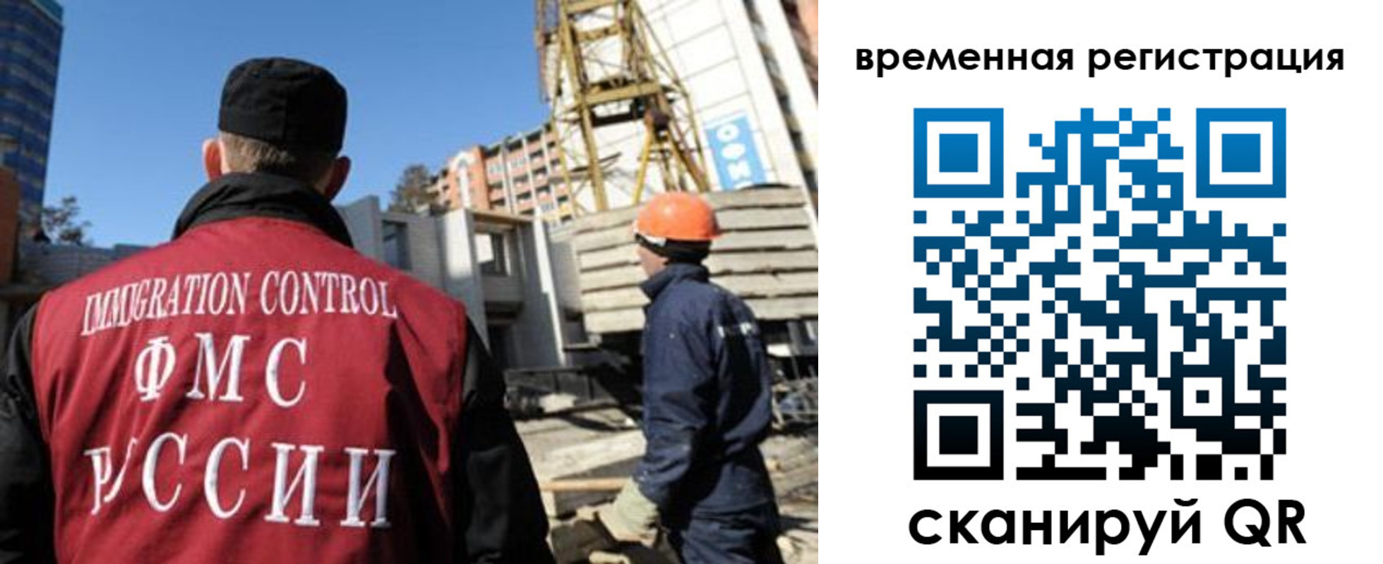 регистрация для дет. сада в Новопавловске
