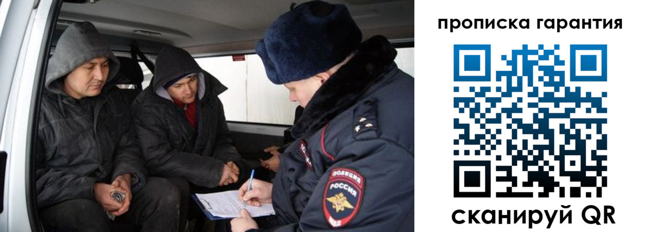 прописка ребенка в Новопавловске